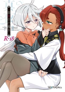 Page 1: 000.jpg | Mayonaka no Majo | View Page!