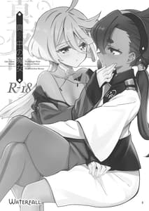 Page 2: 001.jpg | Mayonaka no Majo | View Page!