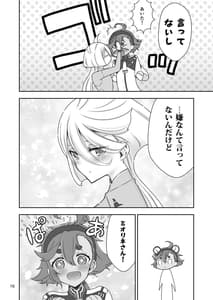 Page 9: 008.jpg | Mayonaka no Majo | View Page!