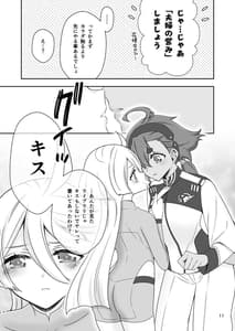 Page 10: 009.jpg | Mayonaka no Majo | View Page!
