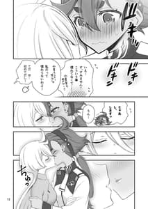 Page 11: 010.jpg | Mayonaka no Majo | View Page!