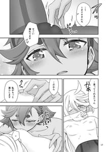 Page 16: 015.jpg | Mayonaka no Majo | View Page!