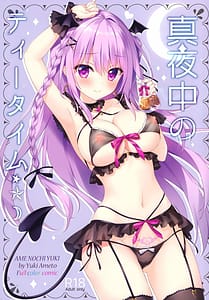 Page 1: 000.jpg | Mayonaka no Tea Time | View Page!