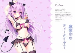 Page 2: 001.jpg | Mayonaka no Tea Time | View Page!