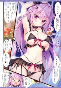 Page 3: 002.jpg | Mayonaka no Tea Time | View Page!