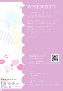 Page 12: 011.jpg | Mayonaka no Tea Time | View Page!