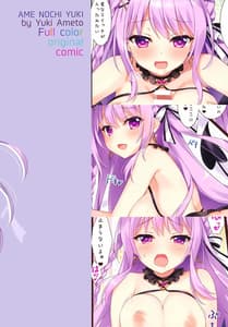 Page 14: 013.jpg | Mayonaka no Tea Time | View Page!