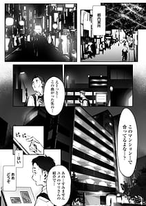Page 2: 001.jpg | Mayonaka no Yume Shinya no Mens Esthe de Ajiwatta Sundome Kami Service | View Page!