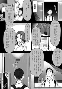 Page 3: 002.jpg | Mayonaka no Yume Shinya no Mens Esthe de Ajiwatta Sundome Kami Service | View Page!