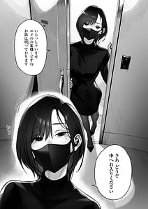 Page 4: 003.jpg | Mayonaka no Yume Shinya no Mens Esthe de Ajiwatta Sundome Kami Service | View Page!