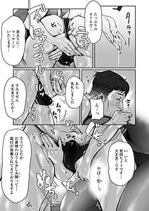 Page 16: 015.jpg | Mayonaka no Yume Shinya no Mens Esthe de Ajiwatta Sundome Kami Service | View Page!