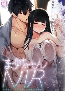 Read Mayu-chan NTR -Daitokai no Kyokon-