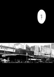 Page 5: 004.jpg | Mayu-chan NTR -Daitokai no Kyokon- | View Page!