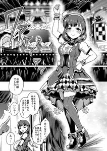 Page 7: 006.jpg | Mayu -mamusubi- | View Page!