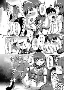 Page 10: 009.jpg | Mayu -mamusubi- | View Page!