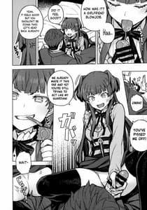 Page 7: 006.jpg | Mayuzumi Fuyuko Okarishimasu | View Page!