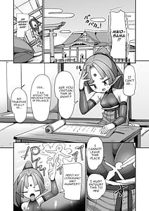 Page 2: 001.jpg | Mazo Shigami Saikyou Nanoni Rezuchoukyou Sarete Masutaa Uwagaki Sarechaimashita | View Page!