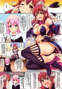 Page 3: 002.jpg | Mazoku Game | View Page!