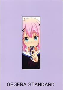 Page 15: 014.jpg | Mazoku Game | View Page!