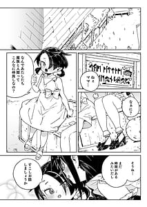 Page 2: 001.jpg | Mazoku no Mesu Bokujou no Ugoku Oniku no Himitsu Kachiku tte Benri de Omoshiroi | View Page!