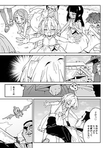 Page 4: 003.jpg | Mazoku no Mesu Bokujou no Ugoku Oniku no Himitsu Kachiku tte Benri de Omoshiroi | View Page!