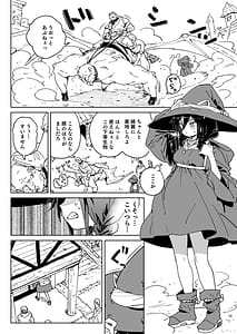 Page 5: 004.jpg | Mazoku no Mesu Bokujou no Ugoku Oniku no Himitsu Kachiku tte Benri de Omoshiroi | View Page!