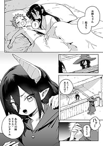Page 11: 010.jpg | Mazoku no Mesu Bokujou no Ugoku Oniku no Himitsu Kachiku tte Benri de Omoshiroi | View Page!