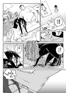 Page 15: 014.jpg | Mazoku no Mesu Bokujou no Ugoku Oniku no Himitsu Kachiku tte Benri de Omoshiroi | View Page!