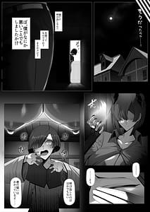 Page 11: 010.jpg | Mazoku no Ouji-sama ni Hirowareta Ningen-kun Jinsei Ittai Dou Natta! Omake | View Page!