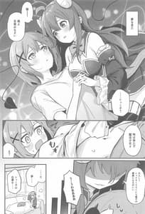 Page 3: 002.jpg | Mazoku no Usui Sho | View Page!