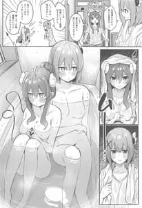 Page 9: 008.jpg | Mazoku no Usui Sho | View Page!