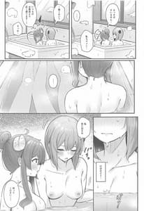 Page 10: 009.jpg | Mazoku no Usui Sho | View Page!