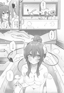 Page 12: 011.jpg | Mazoku no Usui Sho | View Page!