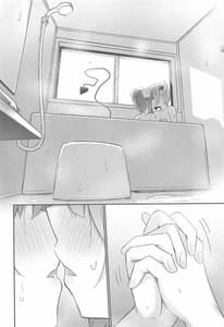 Page 13: 012.jpg | Mazoku no Usui Sho | View Page!