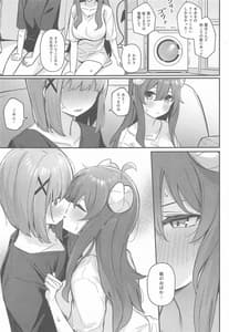 Page 16: 015.jpg | Mazoku no Usui Sho | View Page!