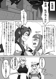 Page 2: 001.jpg | Mazu wa Watashi Desu! | View Page!