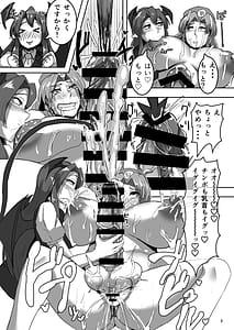 Page 7: 006.jpg | Mazu wa Watashi Desu! | View Page!