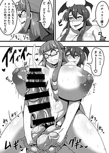 Page 12: 011.jpg | Mazu wa Watashi Desu! | View Page!