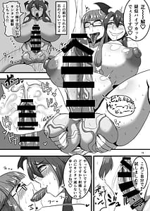 Page 15: 014.jpg | Mazu wa Watashi Desu! | View Page!