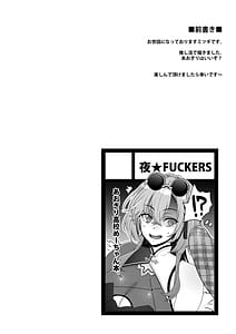 Page 3: 002.jpg | Me -chan no kanojo | View Page!