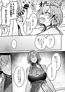Page 10: 009.jpg | Me -chan no kanojo | View Page!