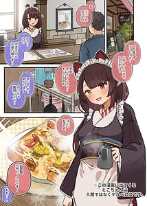 Page 4: 003.jpg | Me and the Beast Cant Understand Each Other | View Page!