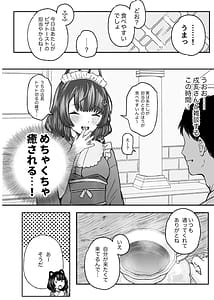 Page 5: 004.jpg | Me and the Beast Cant Understand Each Other | View Page!