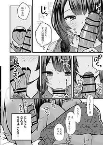 Page 9: 008.jpg | Me and the Beast Cant Understand Each Other | View Page!