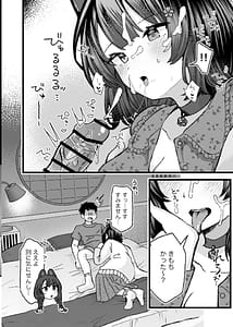 Page 11: 010.jpg | Me and the Beast Cant Understand Each Other | View Page!