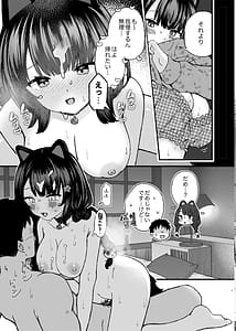 Page 12: 011.jpg | Me and the Beast Cant Understand Each Other | View Page!