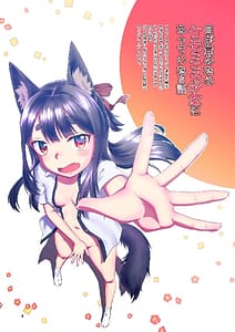 Page 4: 003.jpg | Me ga Sametara Kemomimi Shoujo ni Natteita Ohanashi -Soushuuhen 1- | View Page!