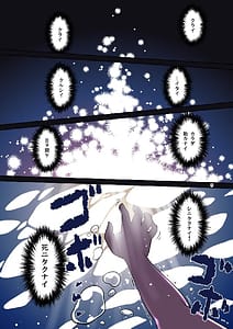 Page 5: 004.jpg | Me ga Sametara Kemomimi Shoujo ni Natteita Ohanashi -Soushuuhen 1- | View Page!