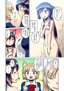 Page 10: 009.jpg | Me ga Sametara Kemomimi Shoujo ni Natteita Ohanashi -Soushuuhen 1- | View Page!