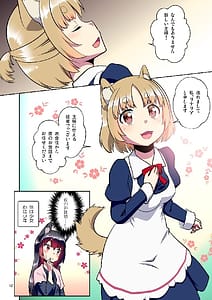 Page 12: 011.jpg | Me ga Sametara Kemomimi Shoujo ni Natteita Ohanashi -Soushuuhen 1- | View Page!